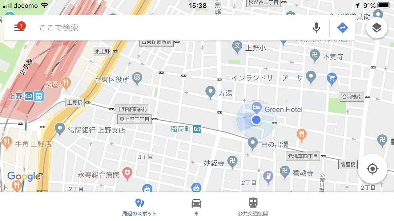 Greenhotel Prefektura Tokio 0*,